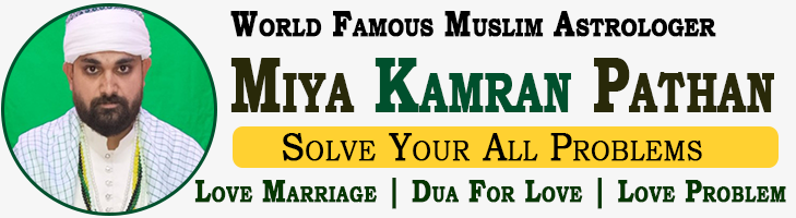 Famous Miya Kamran Pathan Ji